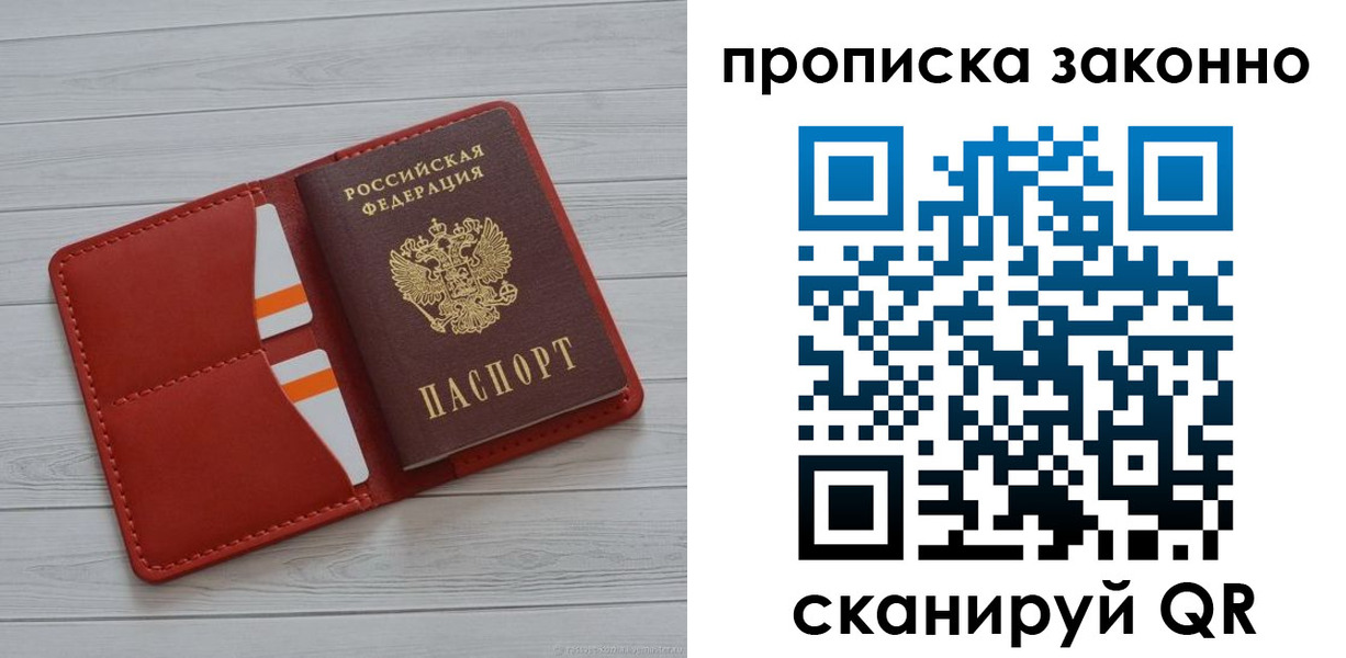 регистрация для дет. сада в Миньяре